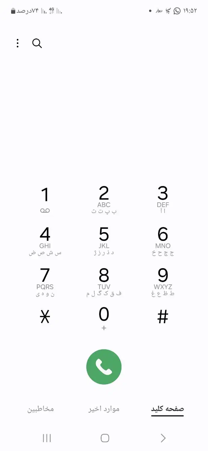 استخدام منشی دفترنویس خانم|استخدام اداری و مدیریت|خمینی‌شهر, |دیوار
