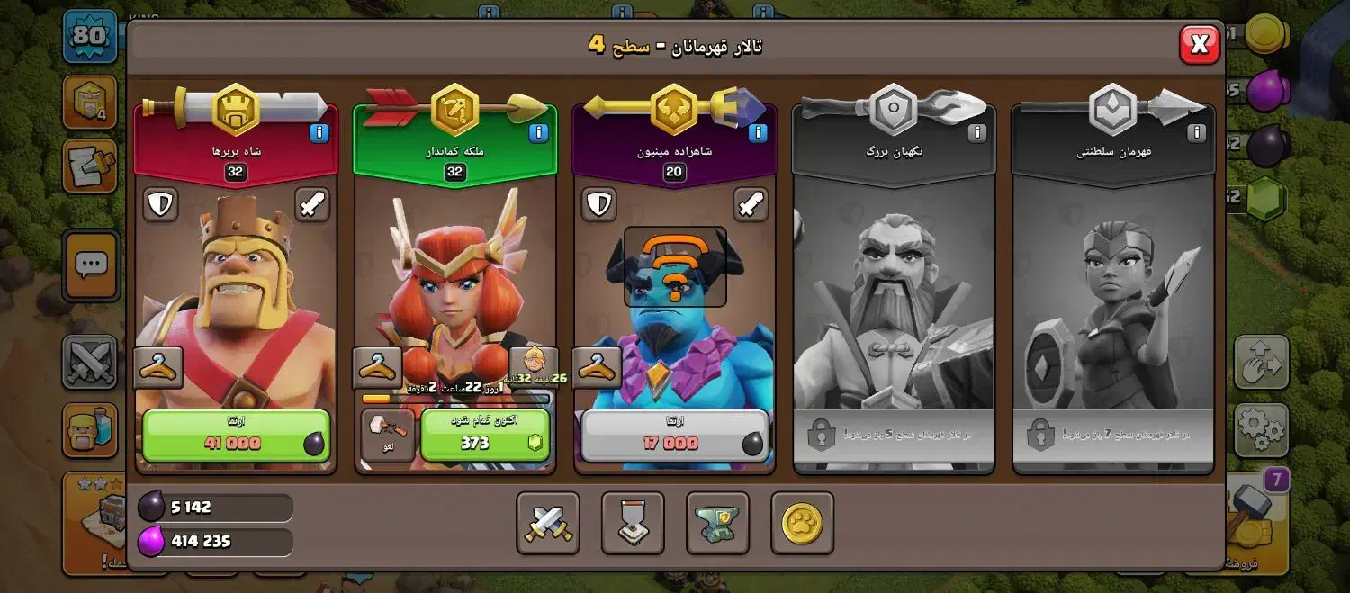 اکانت کلش آف کلنز|کنسول، بازی ویدئویی و آنلاین|زیویه, |دیوار