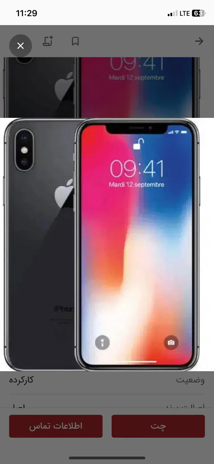 ایفون x64|موبایل|خرمآباد, |دیوار