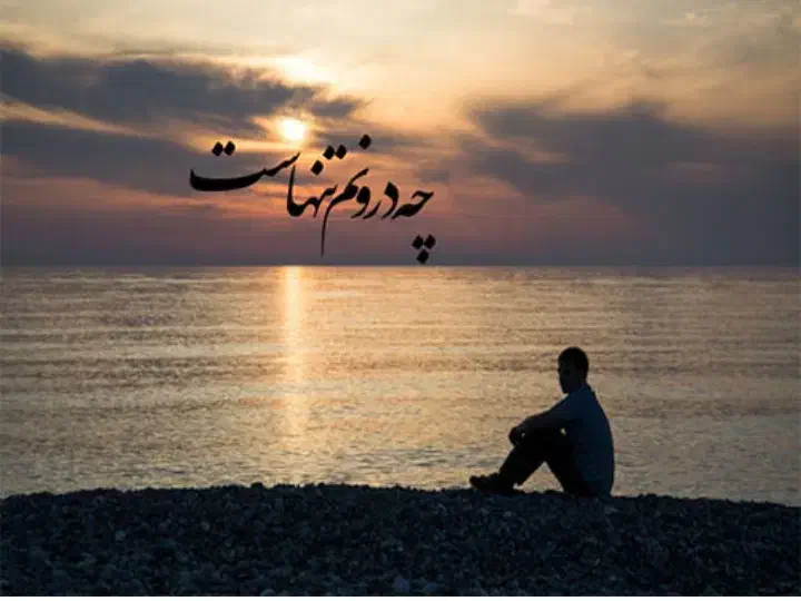 راهنمائی|فعالیت داوطلبانه|تبریز, |دیوار