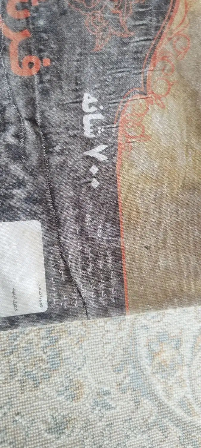 دوتخته فرش 9متری گل برجسته|فرش|اصفهان, بهرامآباد|دیوار