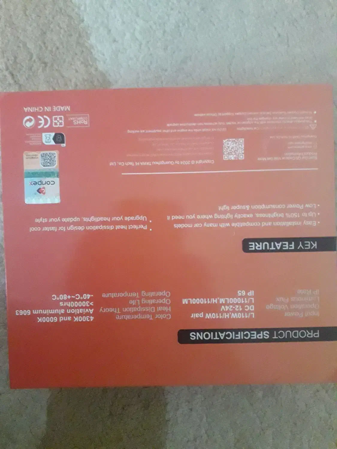 فروش هدلایت دوکانت|قطعات یدکی و لوازم جانبی|لامرد, |دیوار