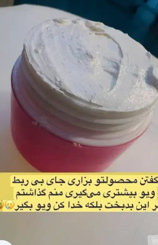 کرم اماراتی اصل|آرایشی، بهداشتی، درمانی|اهواز, دغاغله|دیوار