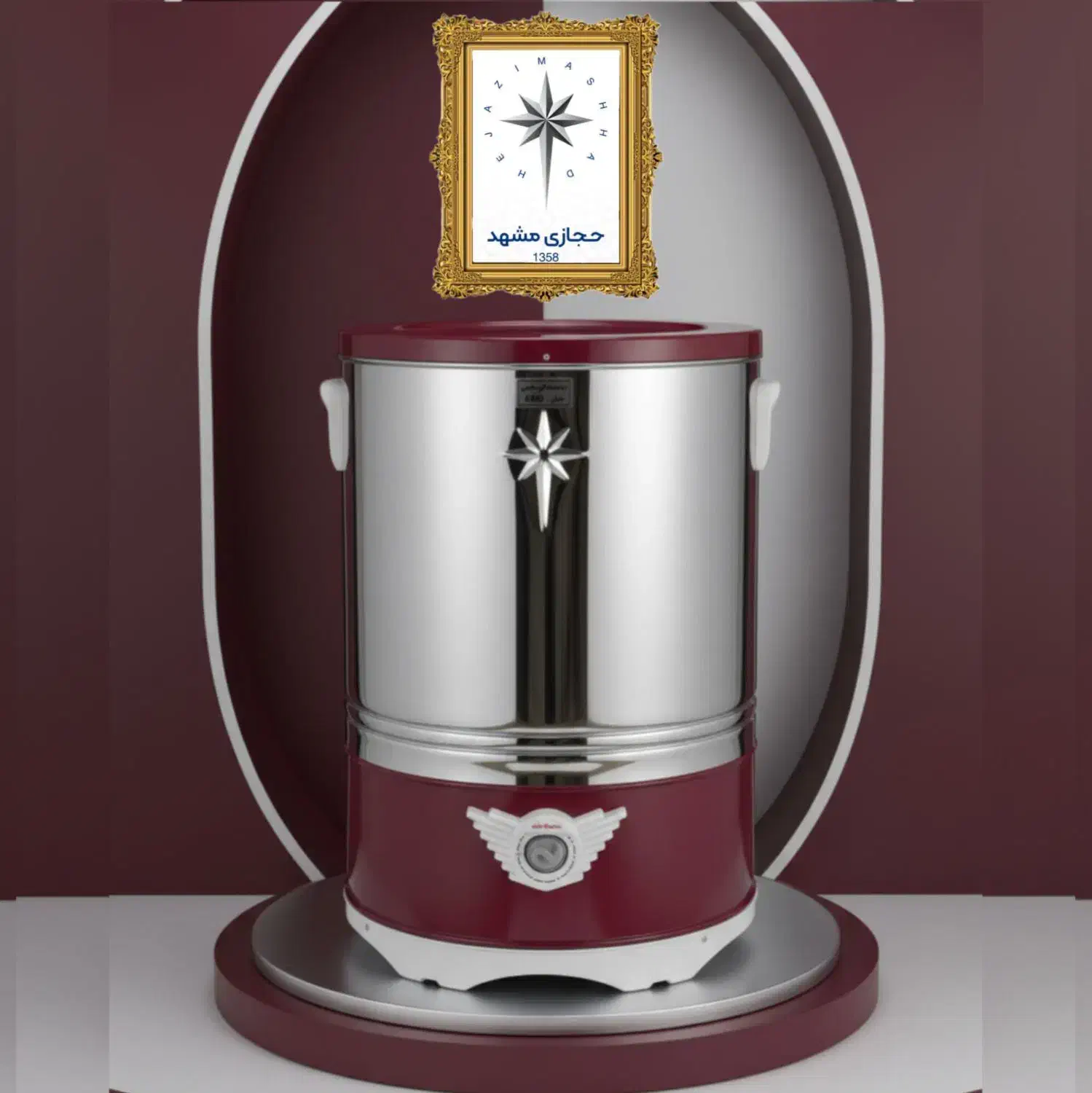 پتوشور صنعتی حجازی مشهد کد-6500. پتوشوی، پتوشو|ماشین لباسشویی و خشک‌کن لباس|تهران, شوش (باغ آذری)|دیوار