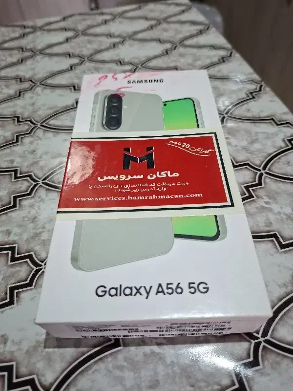 گوشی سامسونگ A56|موبایل|فردیس, شهرک ارم|دیوار