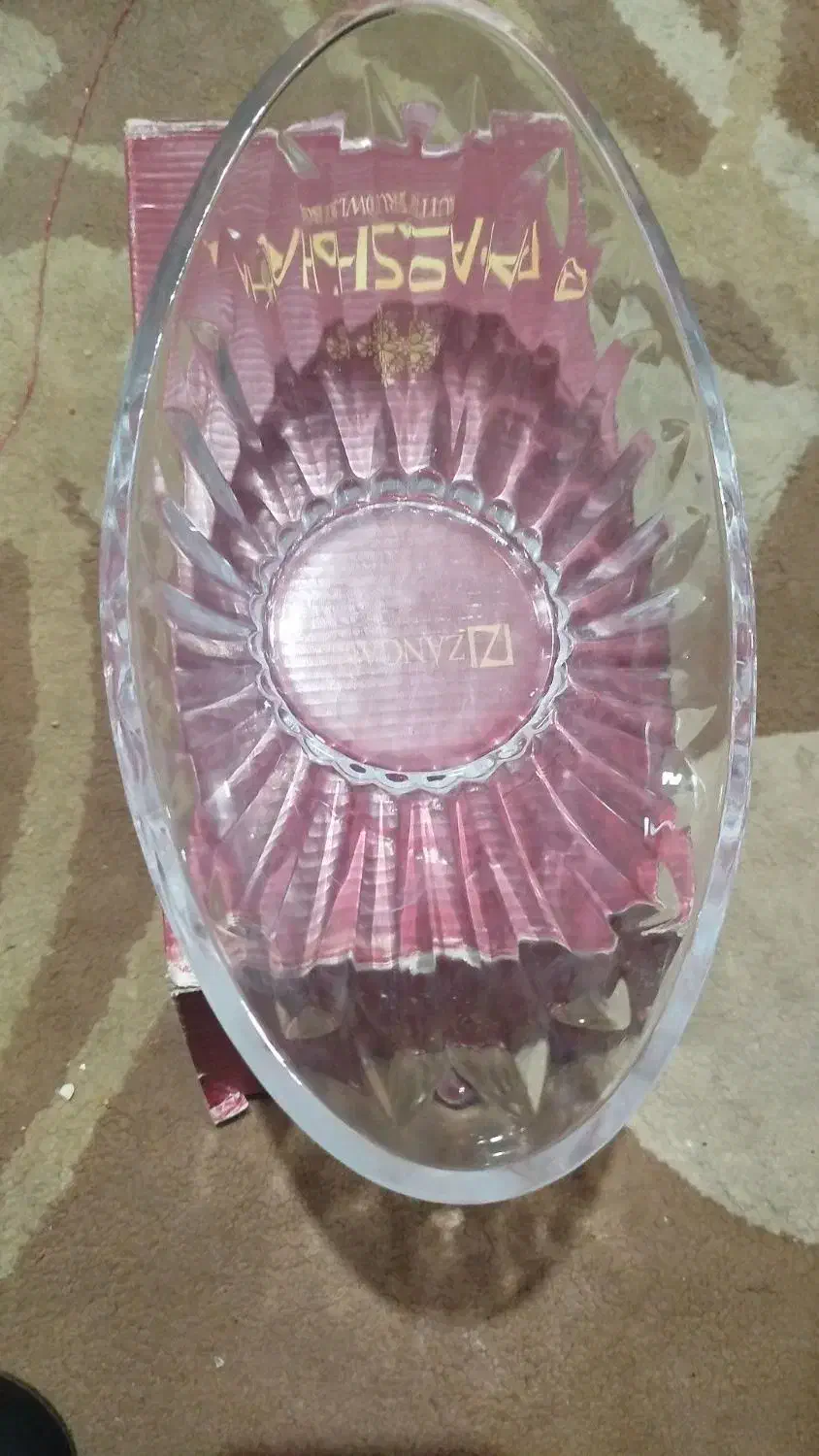 ظرف اشپزخانه|ظروف سرو و پذیرایی|زاهدان, |دیوار