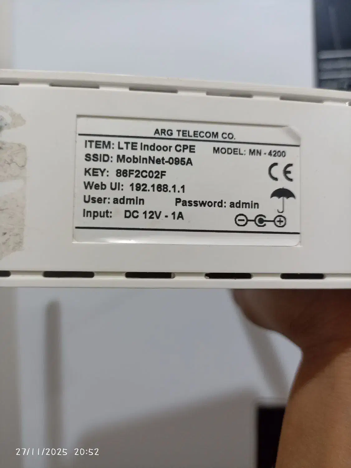 مبین نت وای فای مدل 4300|مودم و تجهیزات شبکه|بندر ماهشهر, |دیوار