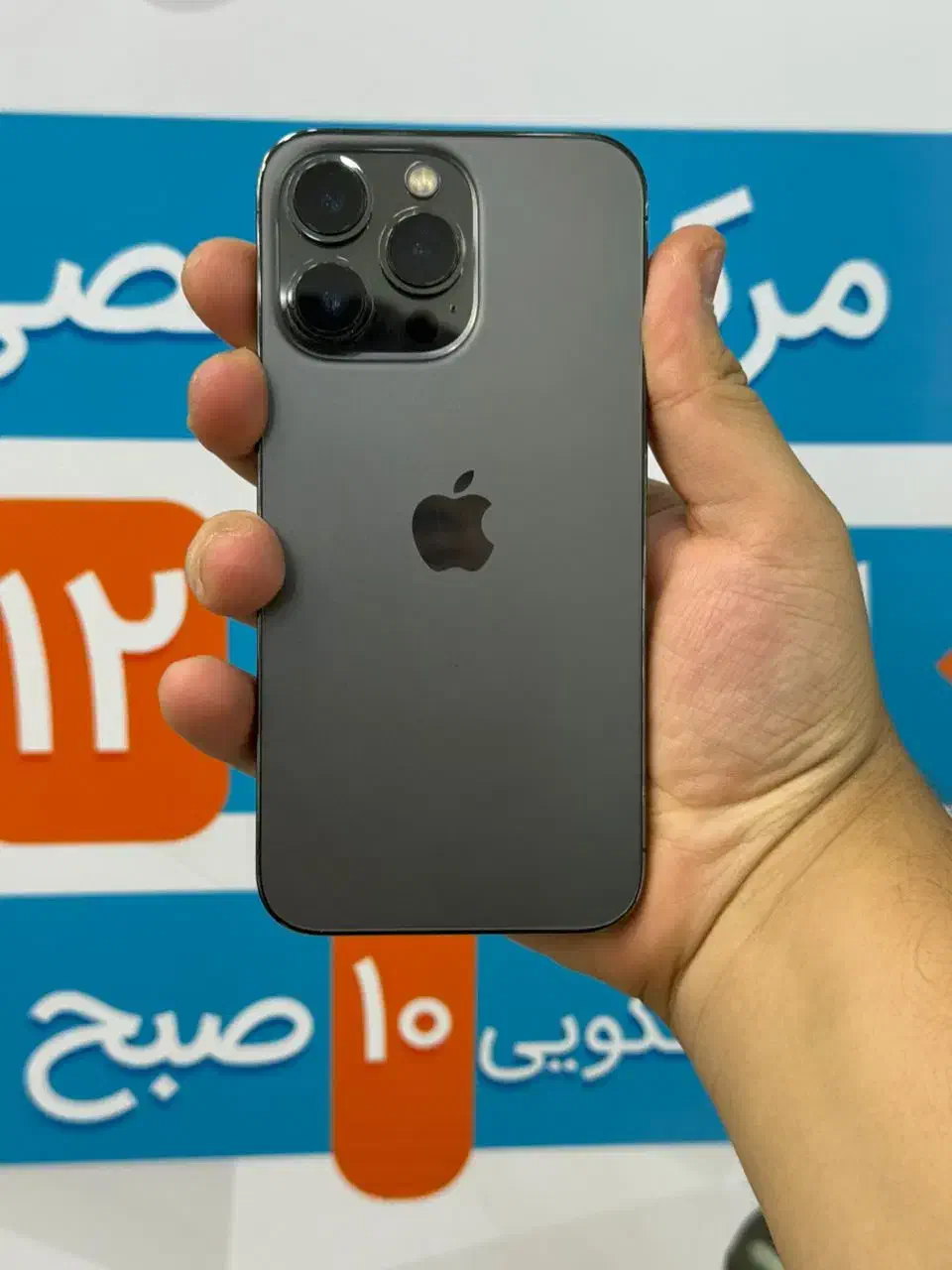 آیفون ۱۳پرو حافظه ۲۵۶ با شرایط اقساط رنگ مشکی|موبایل|اصفهان, مفتح|دیوار