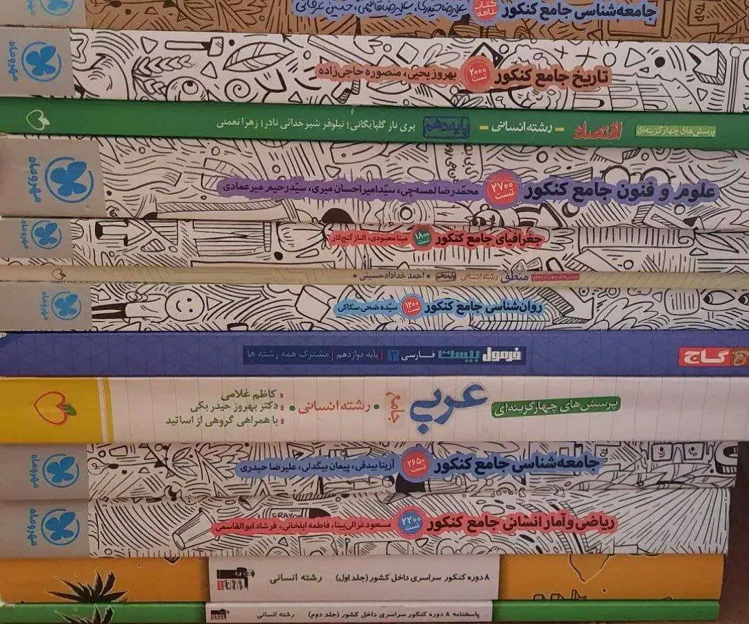 کتاب های کنکور ادبیات|کتاب و مجله آموزشی|دلیجان, |دیوار