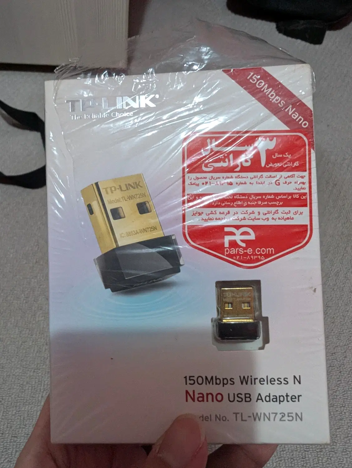 کارت شبکه usb|مودم و تجهیزات شبکه|تهران, ازگل|دیوار