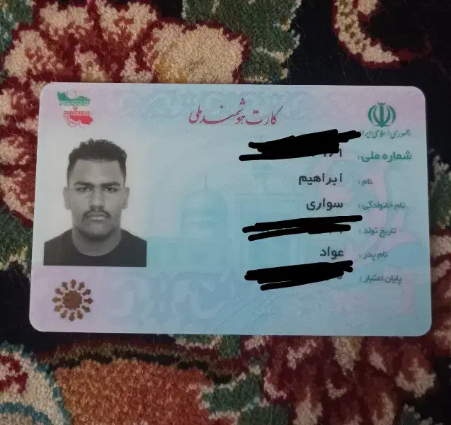 کارت ملی گم شده|اشیا|اهواز, پردیس|دیوار