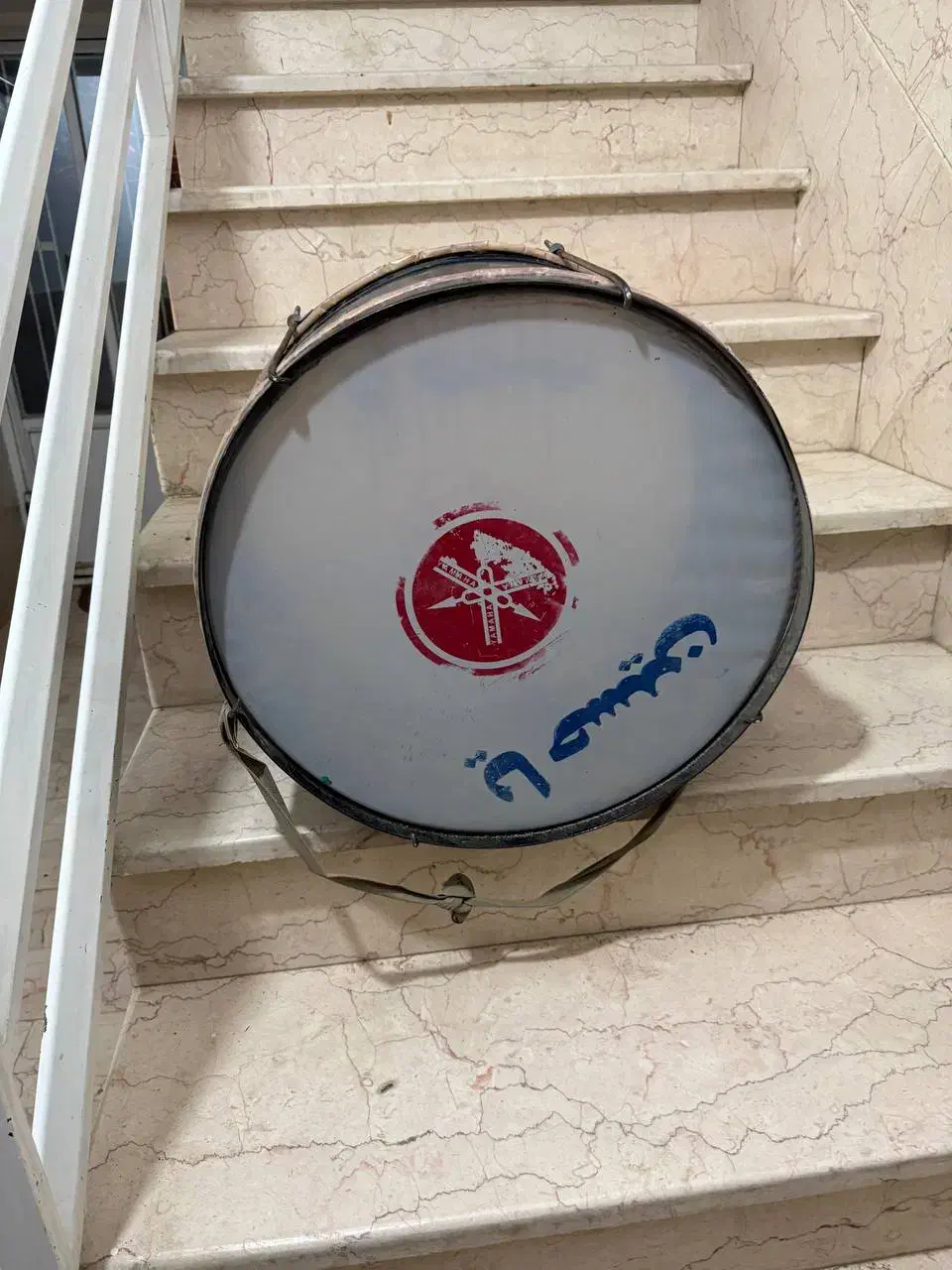 طبل درحد|درام و پرکاشن|فرمهین, |دیوار