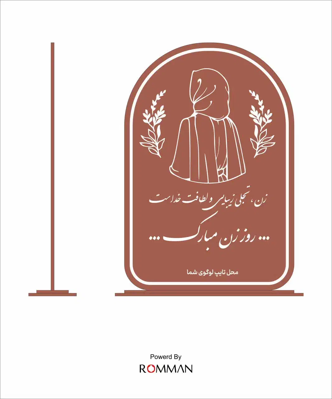 تندیس روز مادر کف قیمت|مجسمه، تندیس، ماکت|یزد, |دیوار