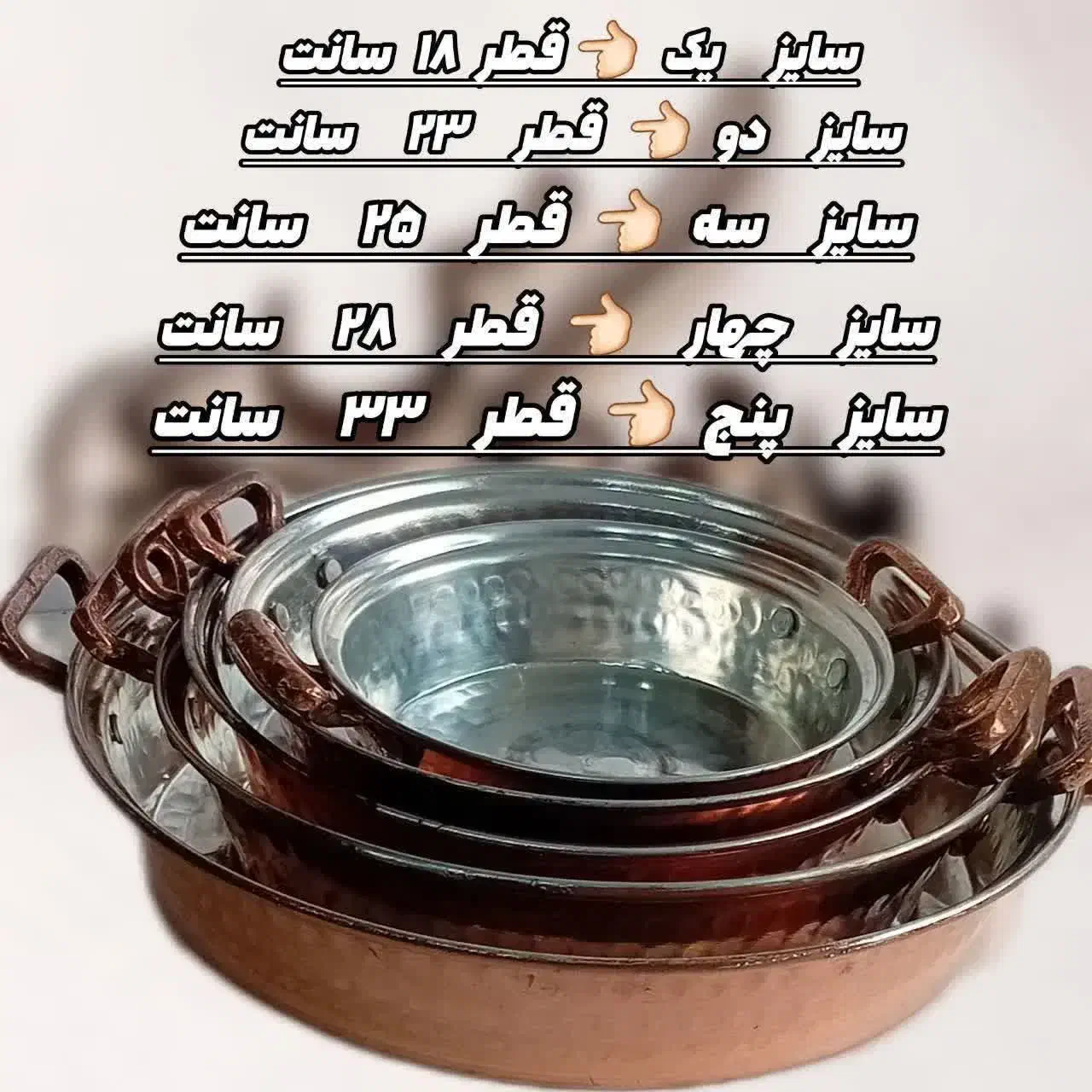 ظروف مسی|ظروف پخت‌وپز|مشهد, رسالت|دیوار