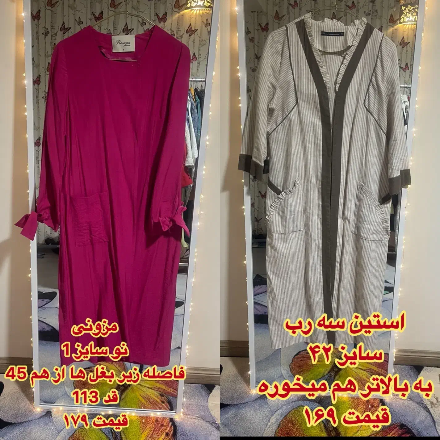 حراج پیراهن و مانتو و وست|لباس|تهران, مرزداران|دیوار