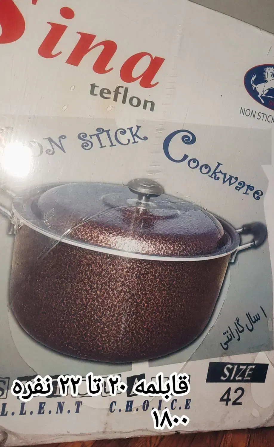 قابلمه تفلون داخل گرانیتی سایز ۴۲|ظروف پختوپز|تاکستان, |دیوار