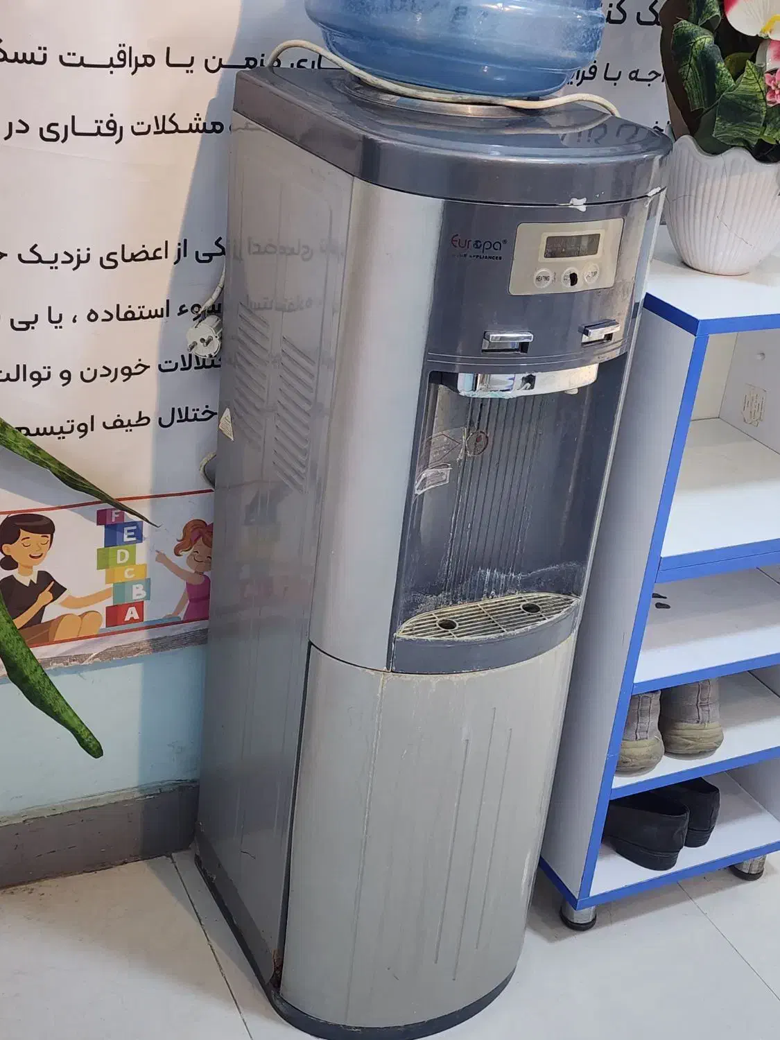 ابسردکن|آبسردکن و تصفیه آب|مشهد, سجاد شهر|دیوار