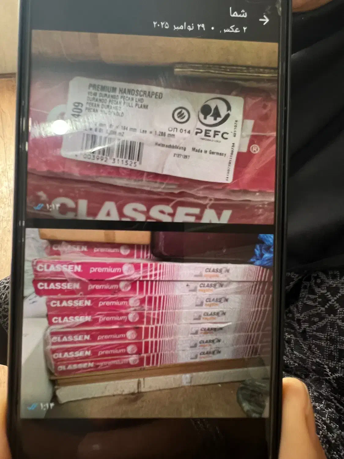 پارکت|مصالح و تجهیزات ساختمان|تبریز, |دیوار