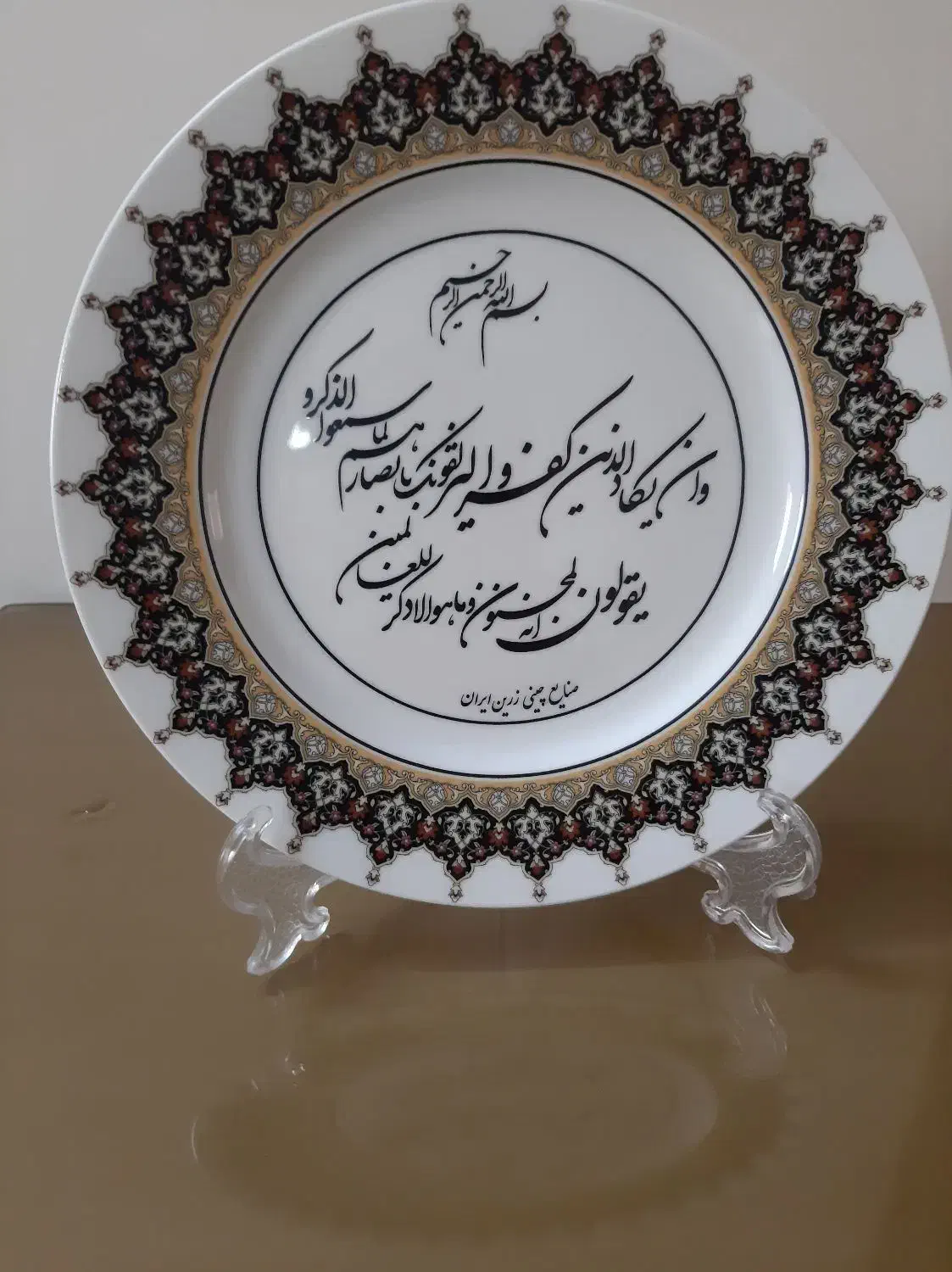 دیوار کوب قرآنی|صنایع دستی و سایر لوازم تزئینی|قم, پردیسان|دیوار