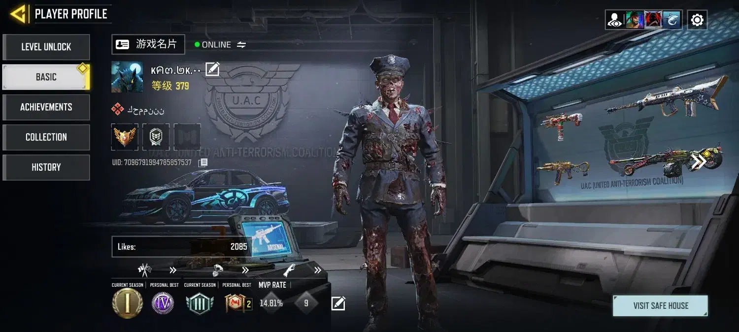 اکانت کالاف خفن|کنسول، بازی ویدئویی و آنلاین|بندر ماهشهر, |دیوار