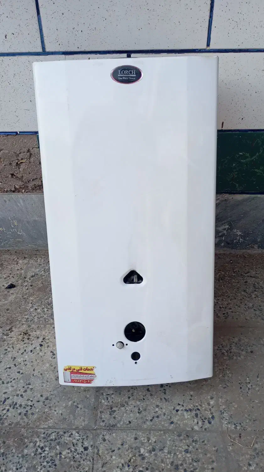 ابگرمکن|آبگرمکن، پکیج، شوفاژ|کارون, |دیوار