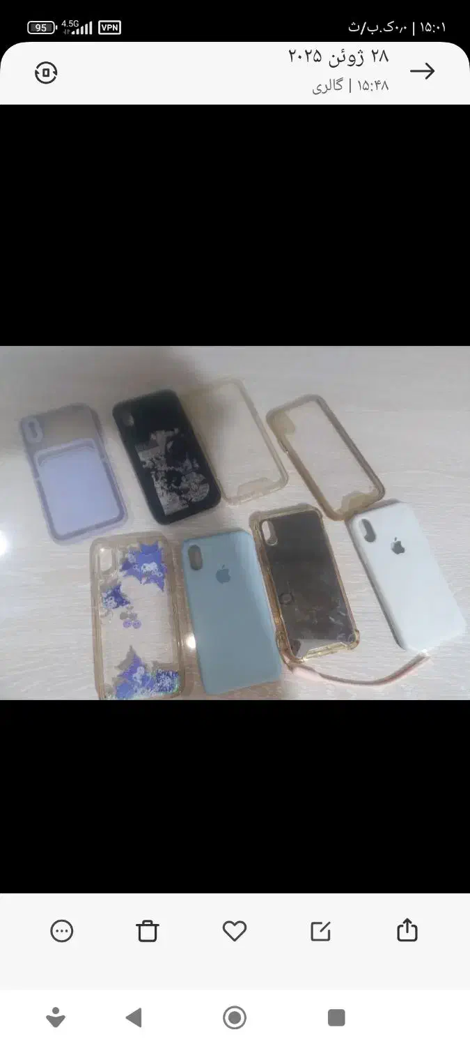 گارد x|لوازم جانبی موبایل و تبلت|رشت, لاکانی|دیوار