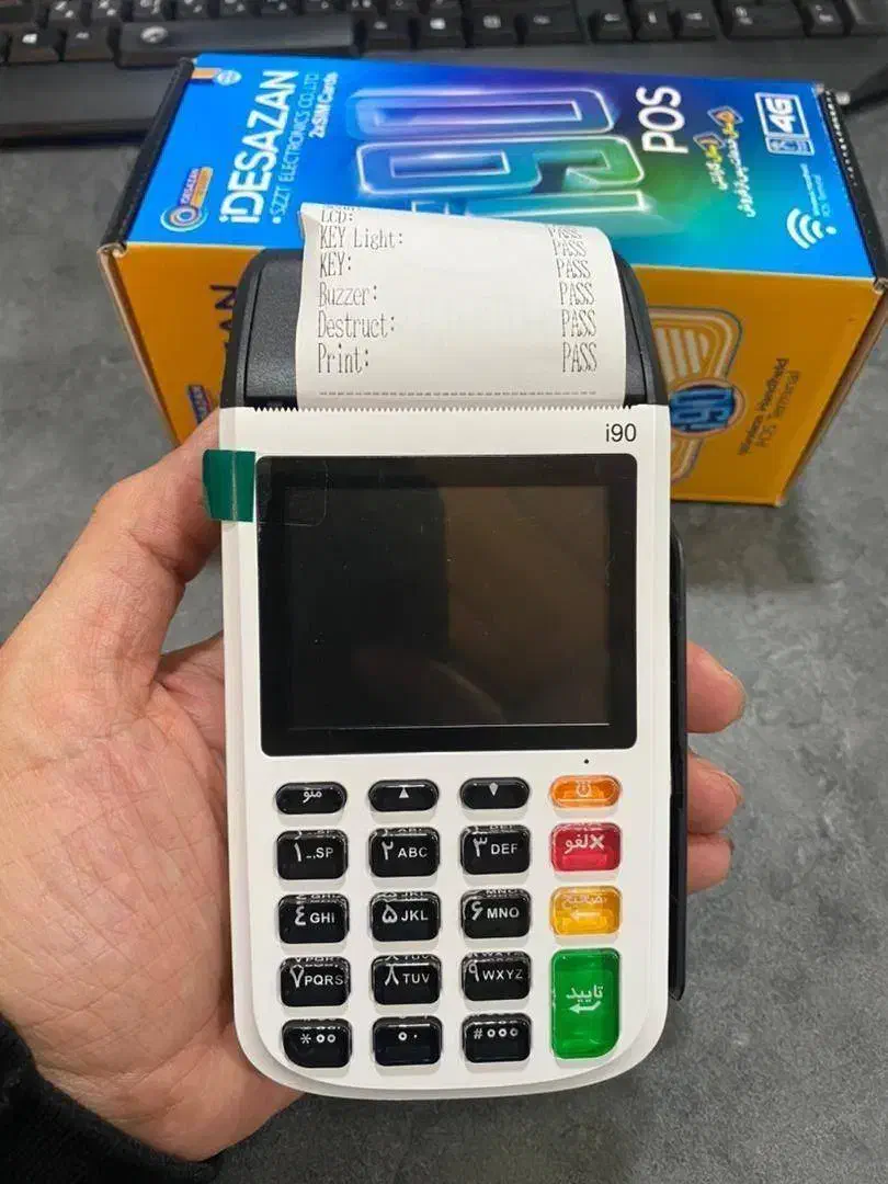 دستگاه کارتخوان پوزسیارکشلس ATM و کیوسک سفارشگیر|فروشگاه و مغازه|تهران, نارمک|دیوار