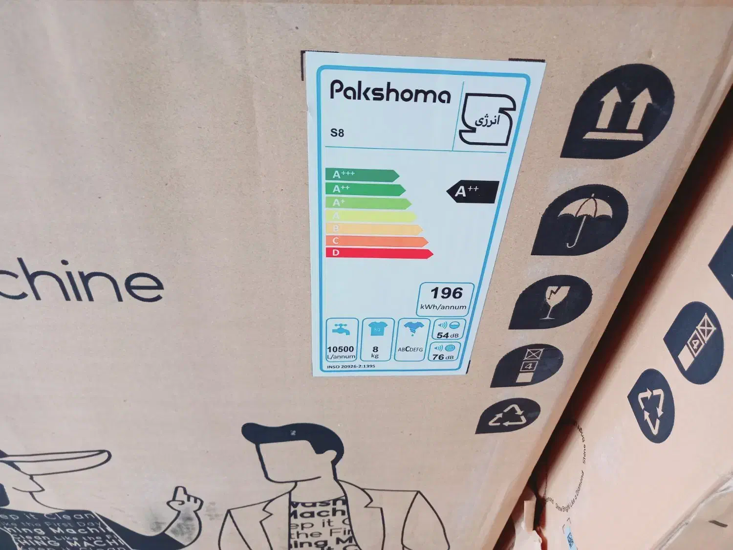 ماشین ظرفشویی ولباسشویی پاکشوما آکبند|ماشین لباسشویی و خشککن لباس|گنبد کاووس, |دیوار