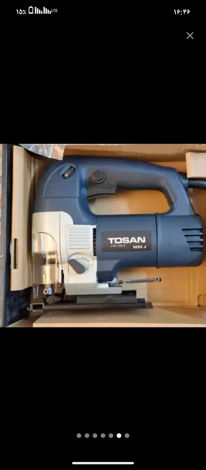 اره عمود بر|ابزارآلات|اصفهان, سروستان|دیوار