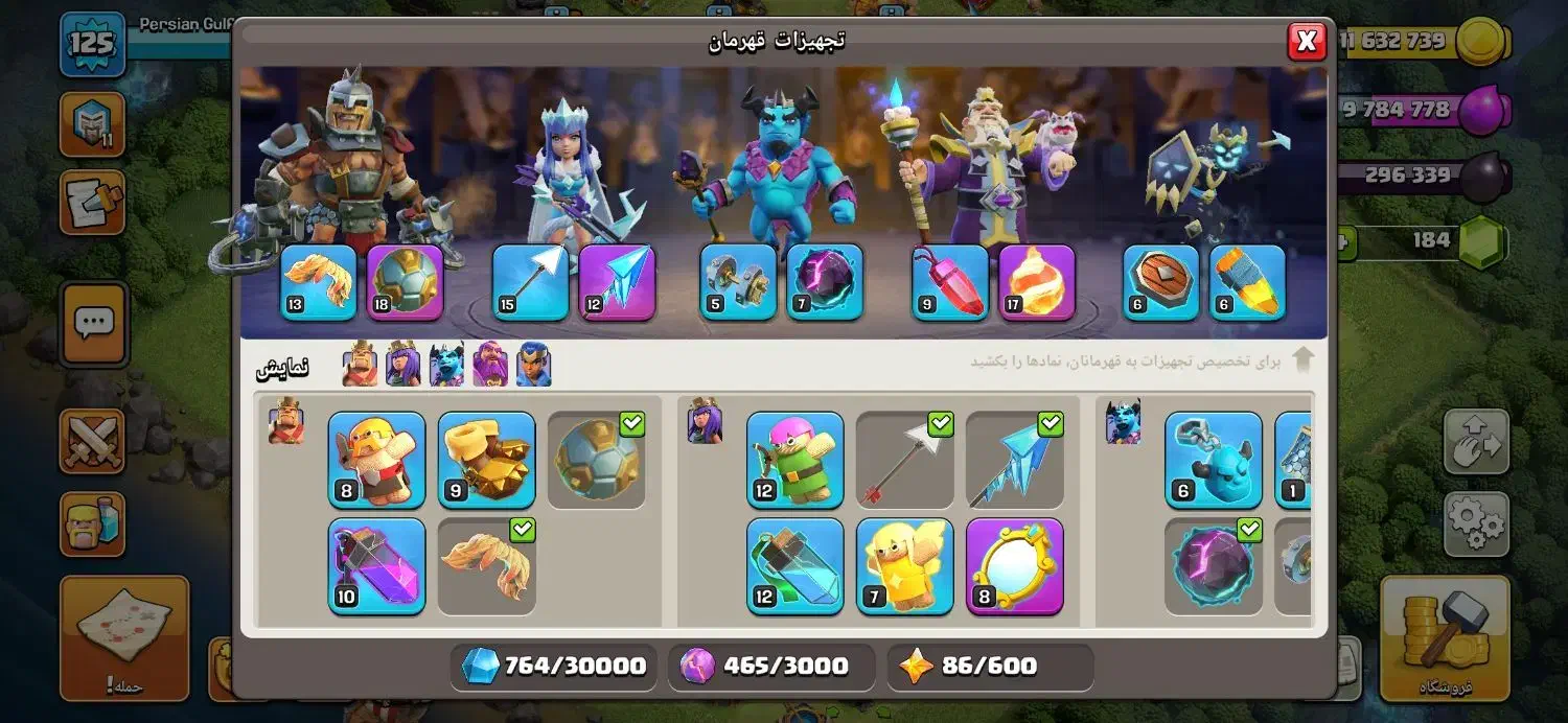 اکانت کلش اف کلنز|کنسول، بازی ویدئویی و آنلاین|زرندیه, |دیوار