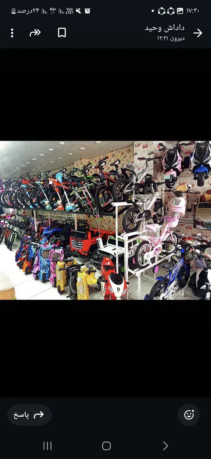 تعویض دوچرخه واسکوتردارابی.|دوچرخه، اسکیت، اسکوتر|بندرعباس, |دیوار