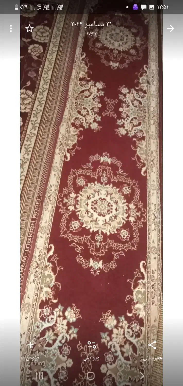 یک قالیچه راه رویی به ابعاد ۵۰ وطول ۳ متر|فرش|اهواز, رسالت|دیوار