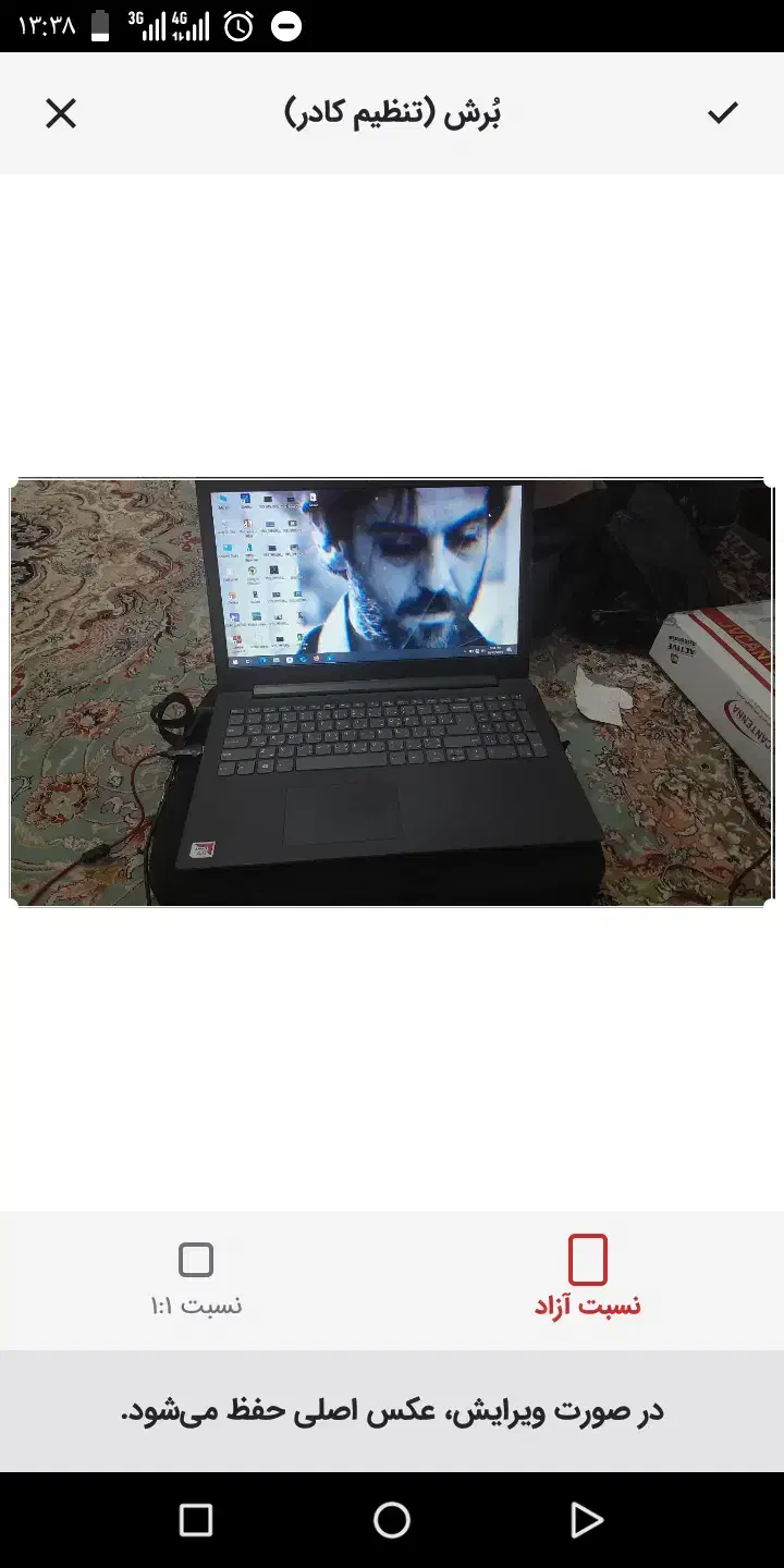 لپ تاب تمیز سالم طاق و معاوضه با گوشی بدون خط و خش|رایانه همراه|اردبیل, |دیوار