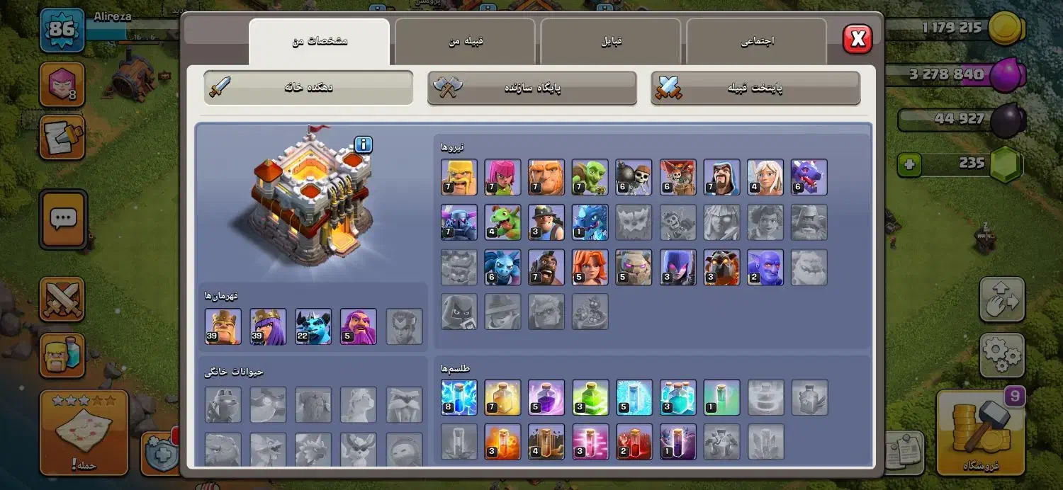 کلش|کنسول، بازی ویدئویی و آنلاین|قرچک, باقرآباد|دیوار