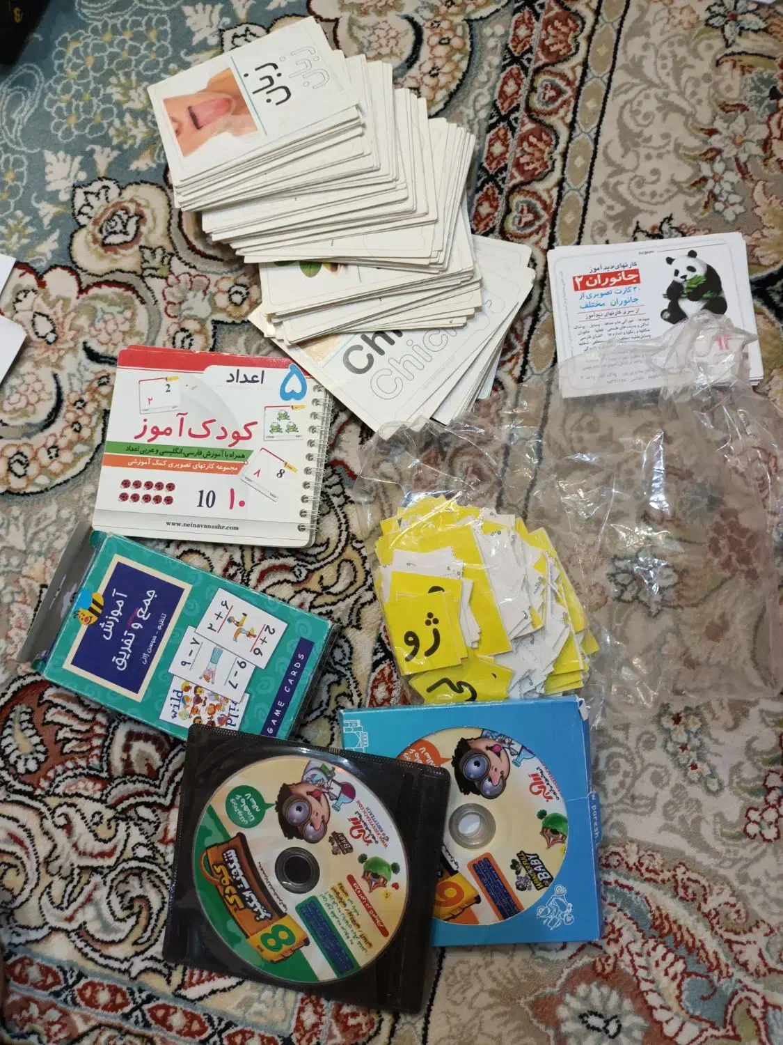 کارت|کتاب و مجله آموزشی|قم, انسجام|دیوار