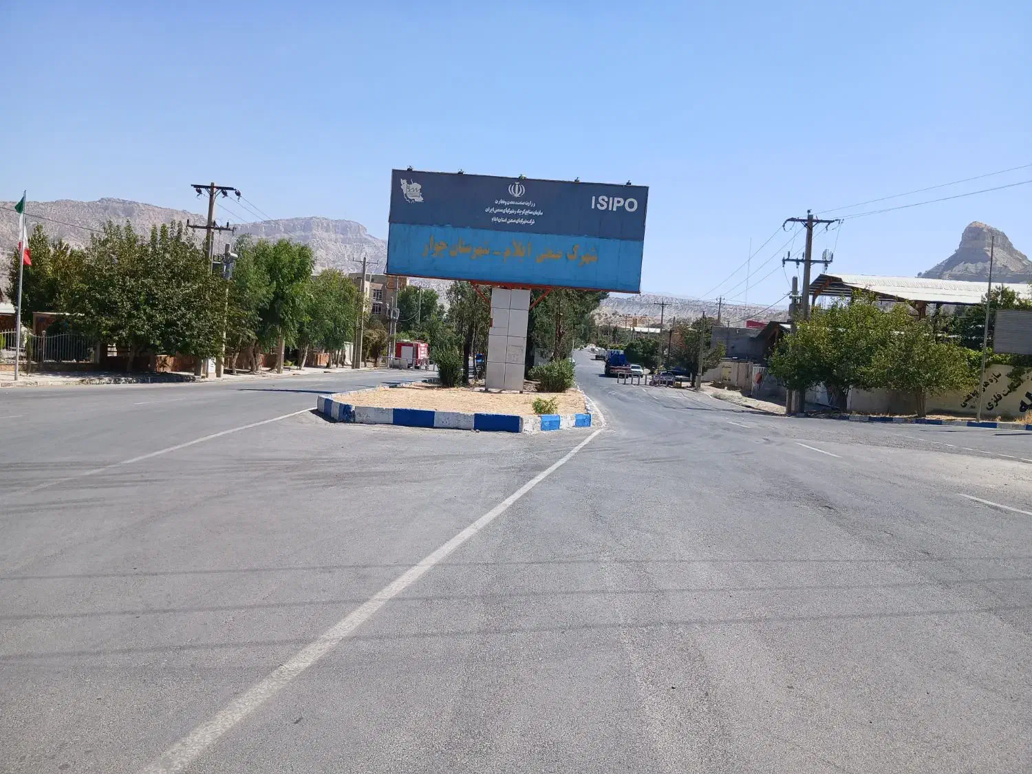 اجاره|اجارهٔ دفتر صنعتی، کشاورزی، تجاری|ایلام, |دیوار