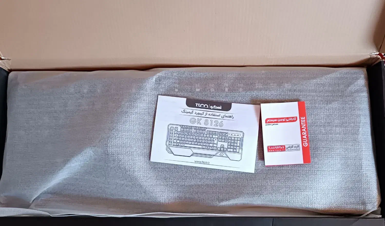 کیبورد گیمینگ|قطعات و لوازم جانبی رایانه|بروجرد, |دیوار