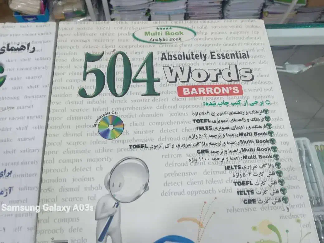 معروفترین کتابهای آموزشی حرفه ای|کتاب و مجله آموزشی|گلپایگان, |دیوار