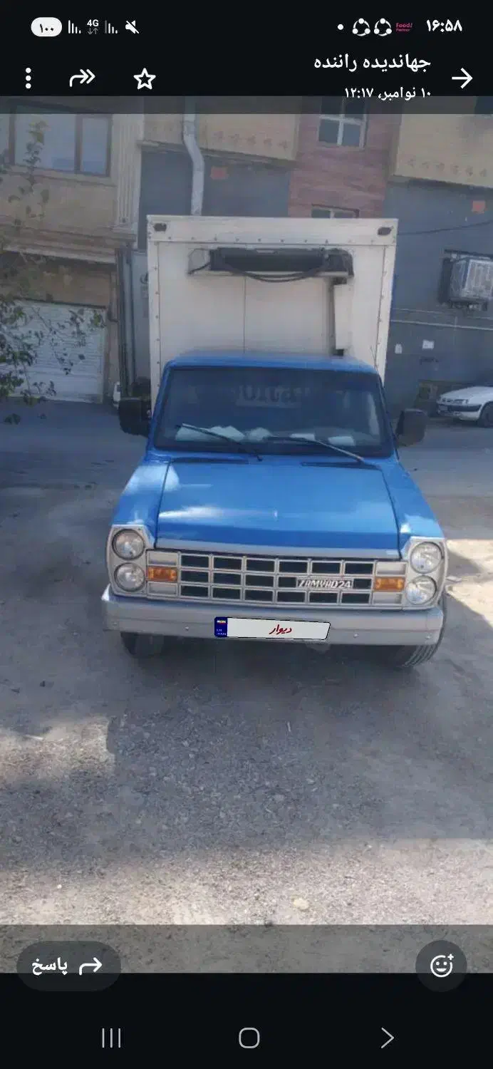 نیسان یخچال دار مدل 88|خودرو سواری و وانت|شیراز, شهرک مدرس|دیوار