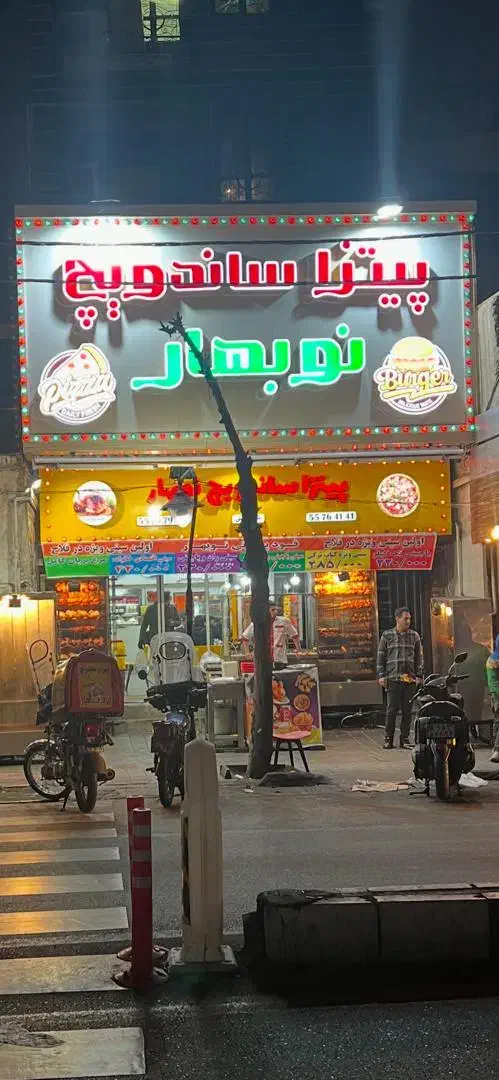 نیروی جوان و با انگیزه جهت کار در قست فود|استخدام خدمات فروشگاه و رستوران|تهران, فلاح|دیوار