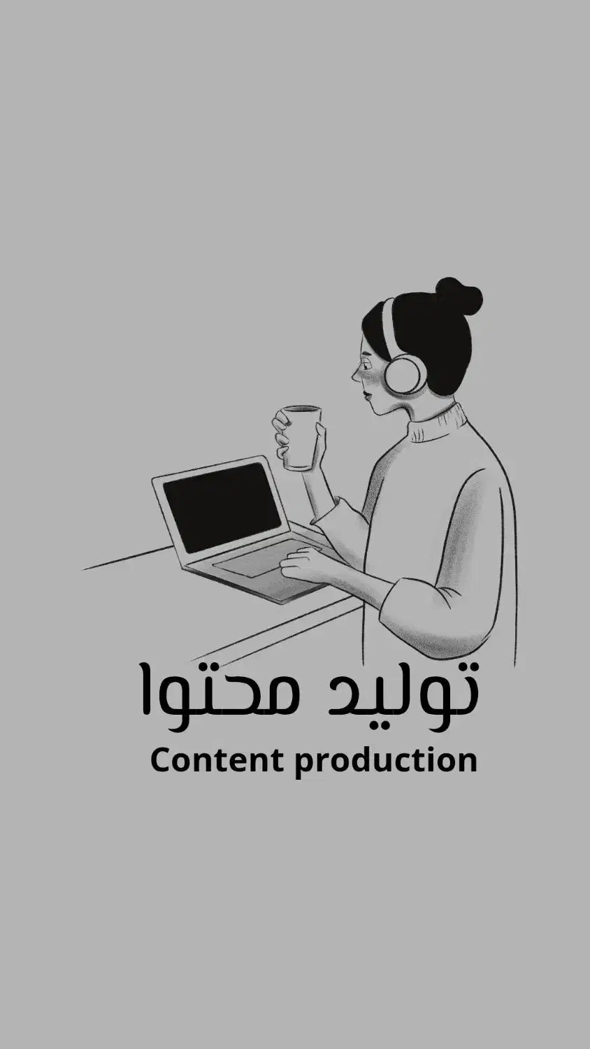 دور کاری تولید محتوا|خدمات رایانه‌ای و موبایل|تهران, الهیه|دیوار