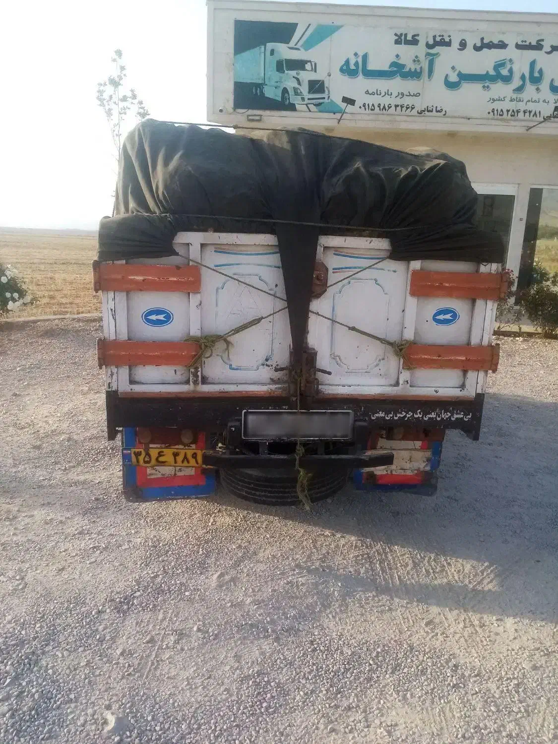 ایسوزو ۳ تون|خودرو سنگین|بجنورد, |دیوار