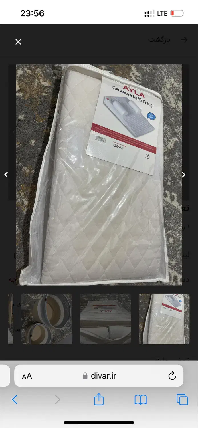 لوازم اتاق کودک|اسباب و اثاث بچه|قشم, |دیوار