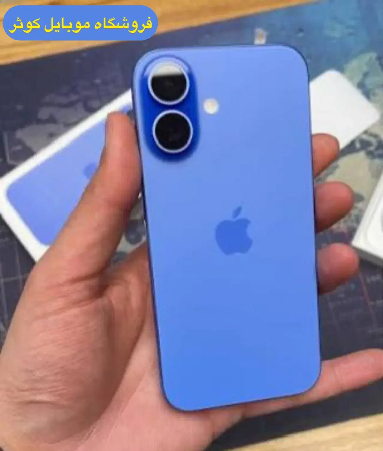 آیفون ۱۶ (ch)|موبایل|یزد, |دیوار