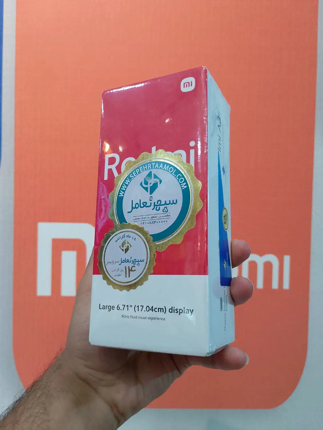 موبایلa3|موبایل|یزد, |دیوار