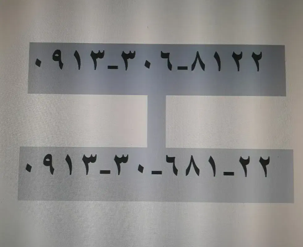 خط همراه اول به بالاترین پیشنهاد فروخته میشود|سیم‌کارت|اصفهان, جلفا|دیوار