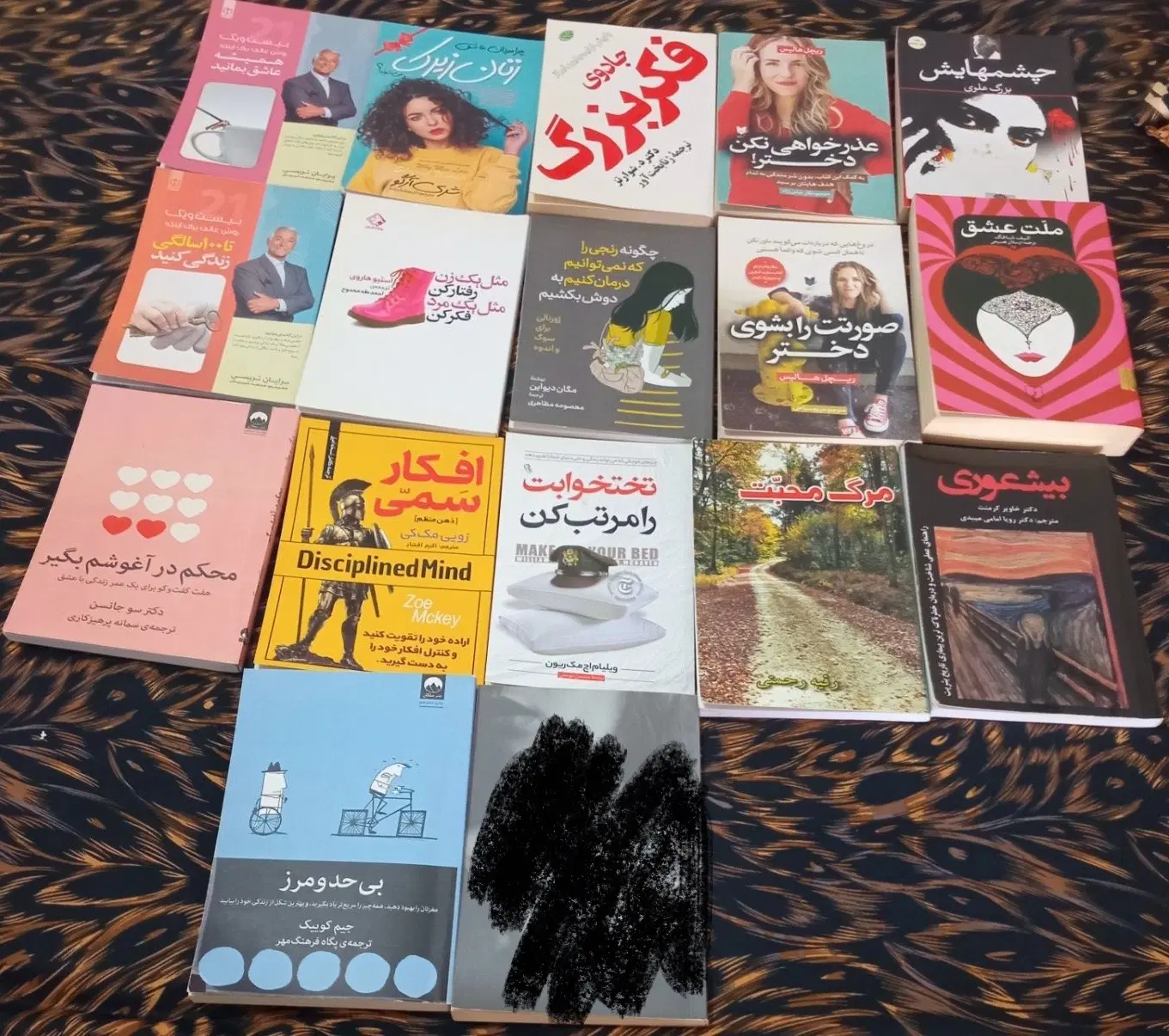 کتاب|کتاب و مجله ادبی|رستم‌آباد, |دیوار