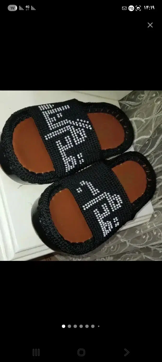 صندل تابستان|کیف، کفش، کمربند|دهدشت, |دیوار