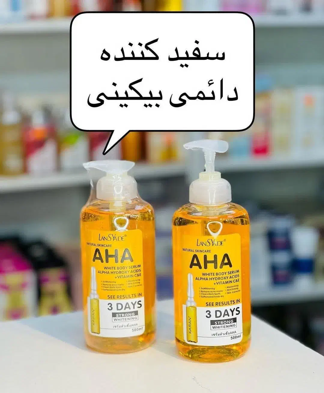 کرم ضدلک جوانه گندم نمک بدن آرایشی موزن میکرودرم|آرایشی، بهداشتی، درمانی|مشهد, خواجه ربیع|دیوار