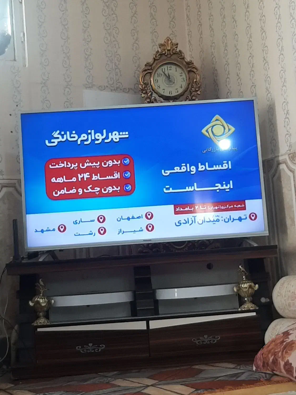 ال ای دی ۵۸ عروسک باکارتن|تلویزیون و پروژکتور|مسجد سلیمان, |دیوار